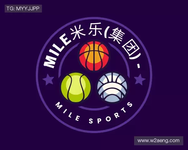 知道MILE米乐